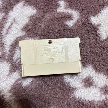 The Legend of Zelda: Nintendo Game Boy Advance Game