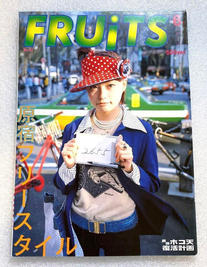 Magazine FRUiTS Fruits June 2001 No.47  Aya Ueto Rare