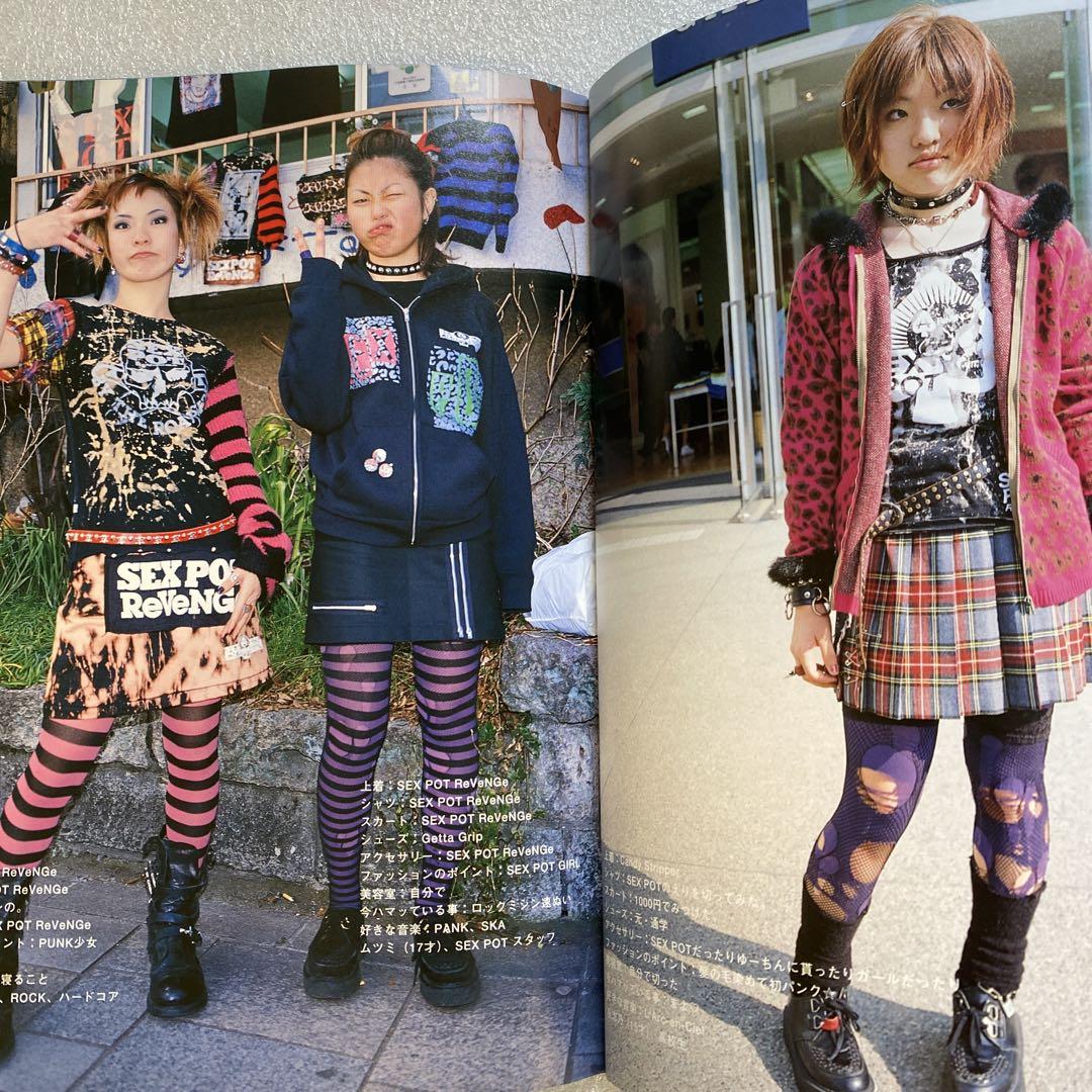 Magazine FRUiTS Fruits June 2001 No.47  Aya Ueto Rare