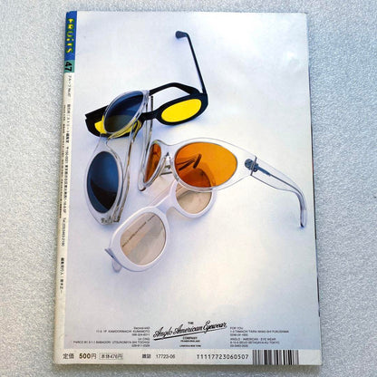 Magazine FRUiTS Fruits June 2001 No.47  Aya Ueto Rare