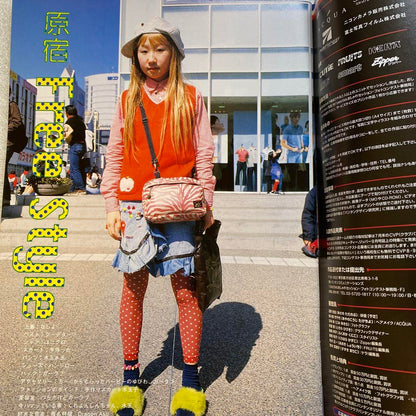 Magazine FRUiTS Fruits June 2001 No.47  Aya Ueto Rare