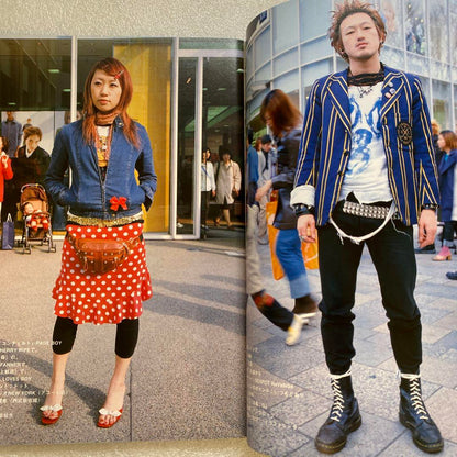 Magazine FRUiTS Fruits June 2001 No.47  Aya Ueto Rare