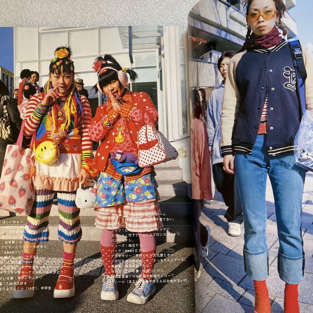 Magazine FRUiTS Fruits June 2001 No.47  Aya Ueto Rare