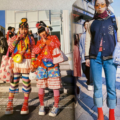 Magazine FRUiTS Fruits June 2001 No.47  Aya Ueto Rare