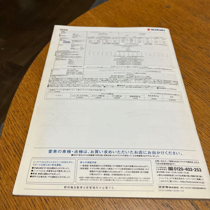 Suzuki Hustler Catalog 2018 February Edition