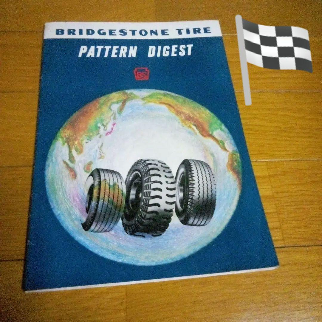 1962 Edition Bridgestone Tire Catalog, 8 Pages, Rare Historical Item