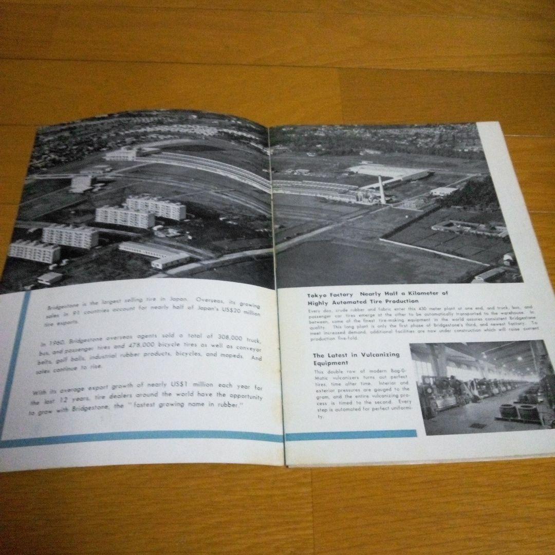 1962 Edition Bridgestone Tire Catalog, 8 Pages, Rare Historical Item