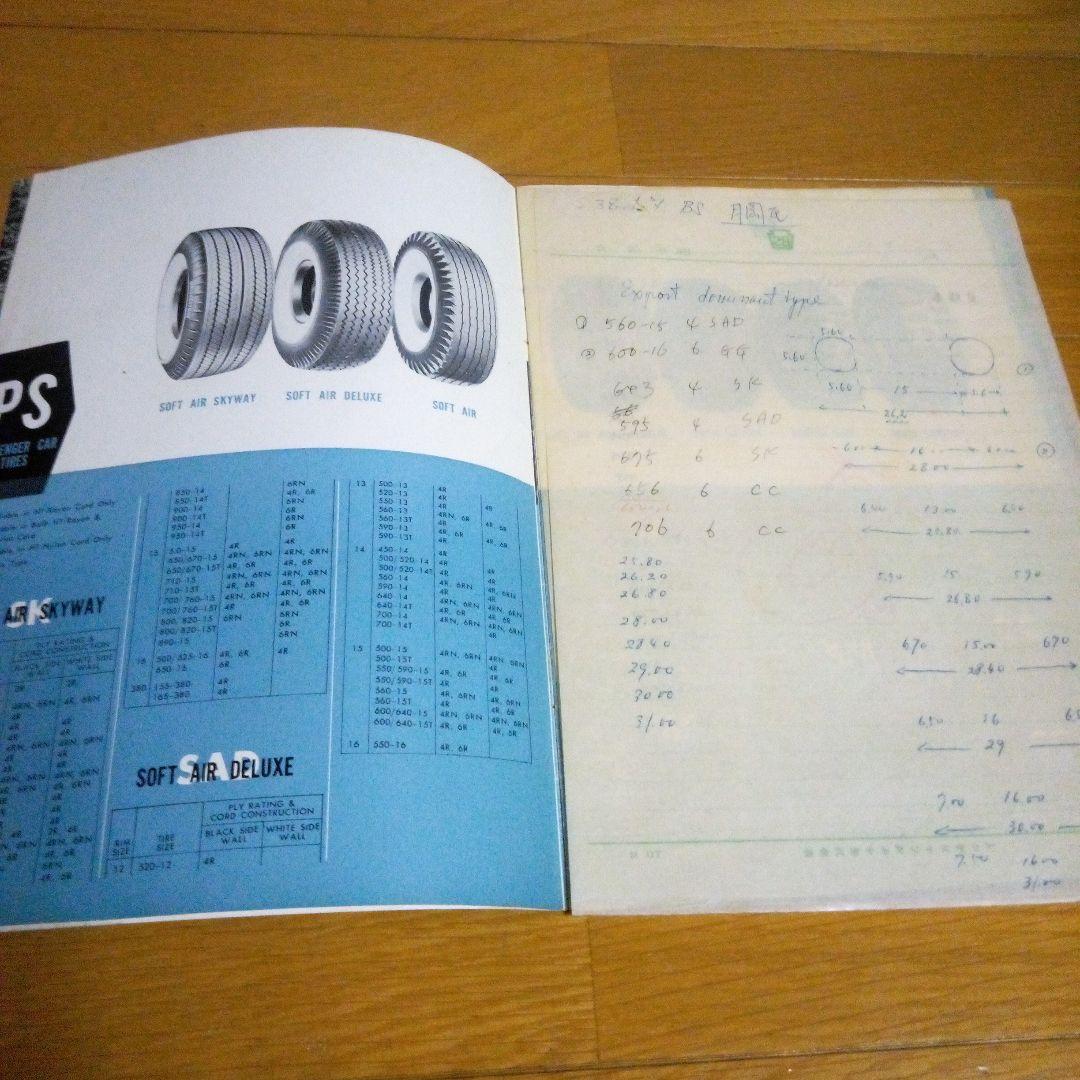 1962 Edition Bridgestone Tire Catalog, 8 Pages, Rare Historical Item