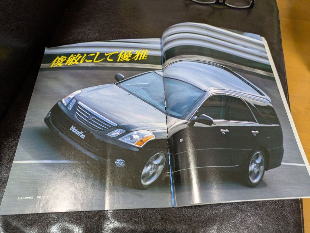 Toyota Mark II Britto Catalog
