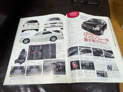 Toyota Mark II Britto Catalog