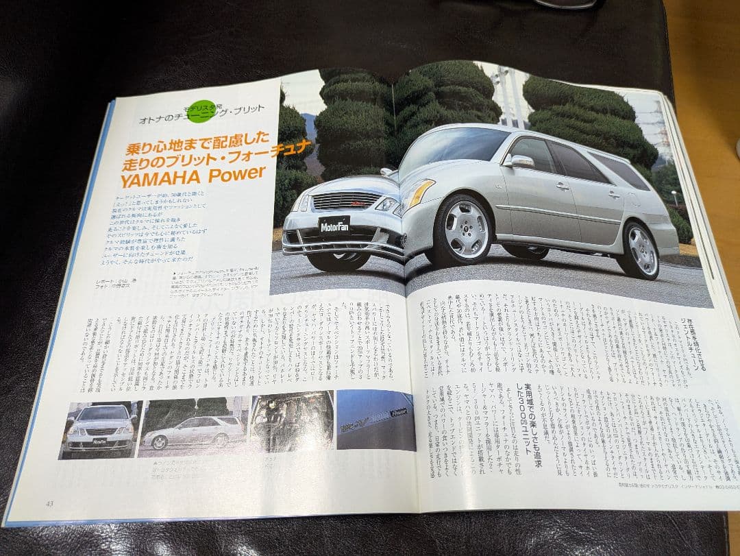 Toyota Mark II Britto Catalog