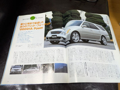 Toyota Mark II Britto Catalog