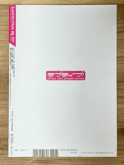 LoveLive!Days March 2025 Issue