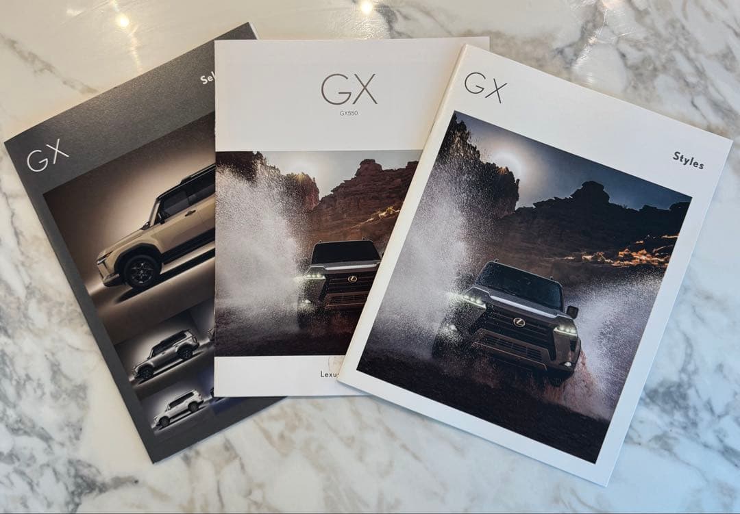 Lexus GX Style Guide Catalog 3-Set