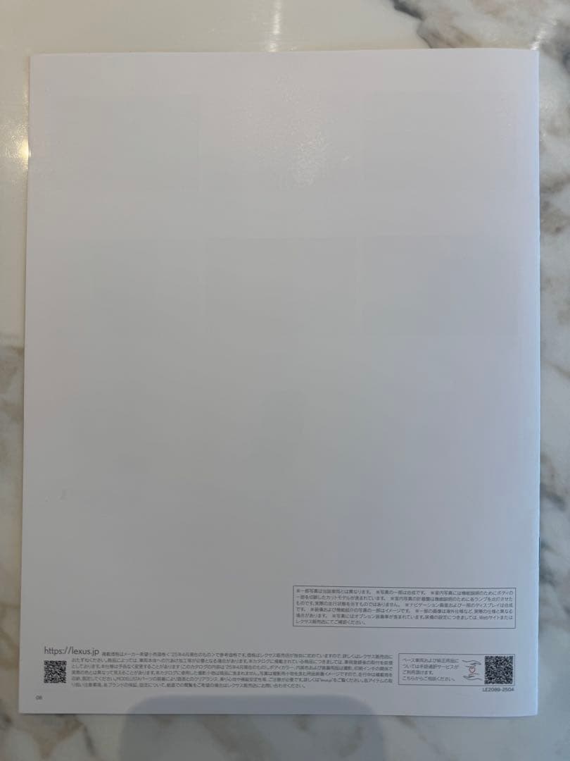 Lexus GX Style Guide Catalog 3-Set