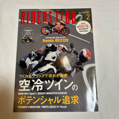 LIDARS CLUB Riders Club 2012 no.454