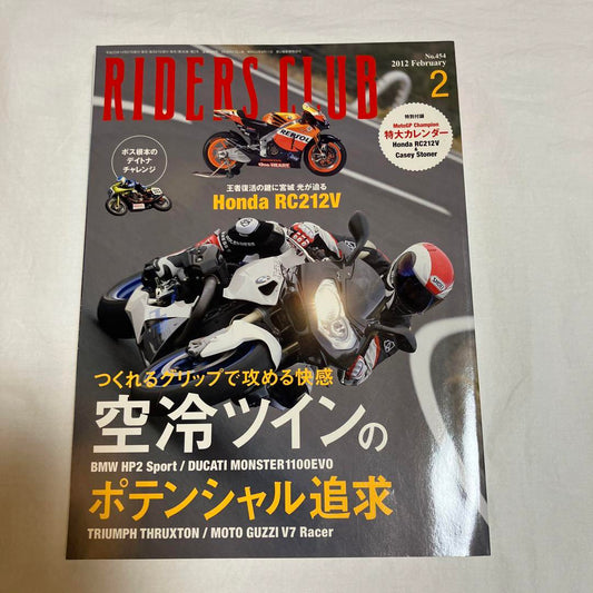 LIDARS CLUB Riders Club 2012 no.454