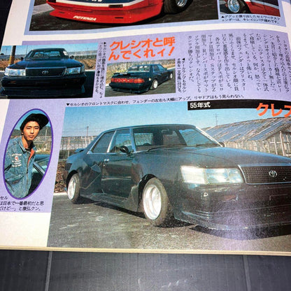 Young Auto June Issue Tuning Car Feature