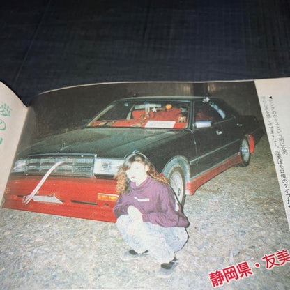 Young Auto June Issue Tuning Car Feature