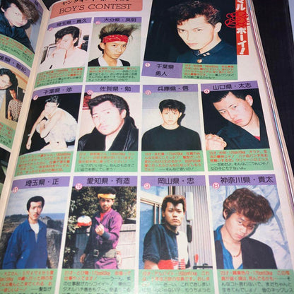 Young Auto June Issue Tuning Car Feature