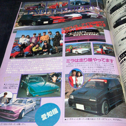 Young Auto June Issue Tuning Car Feature