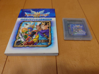 GB Dragon Quest 3 and the Legend... Game Software and Official Guidebook Upper Volume Set