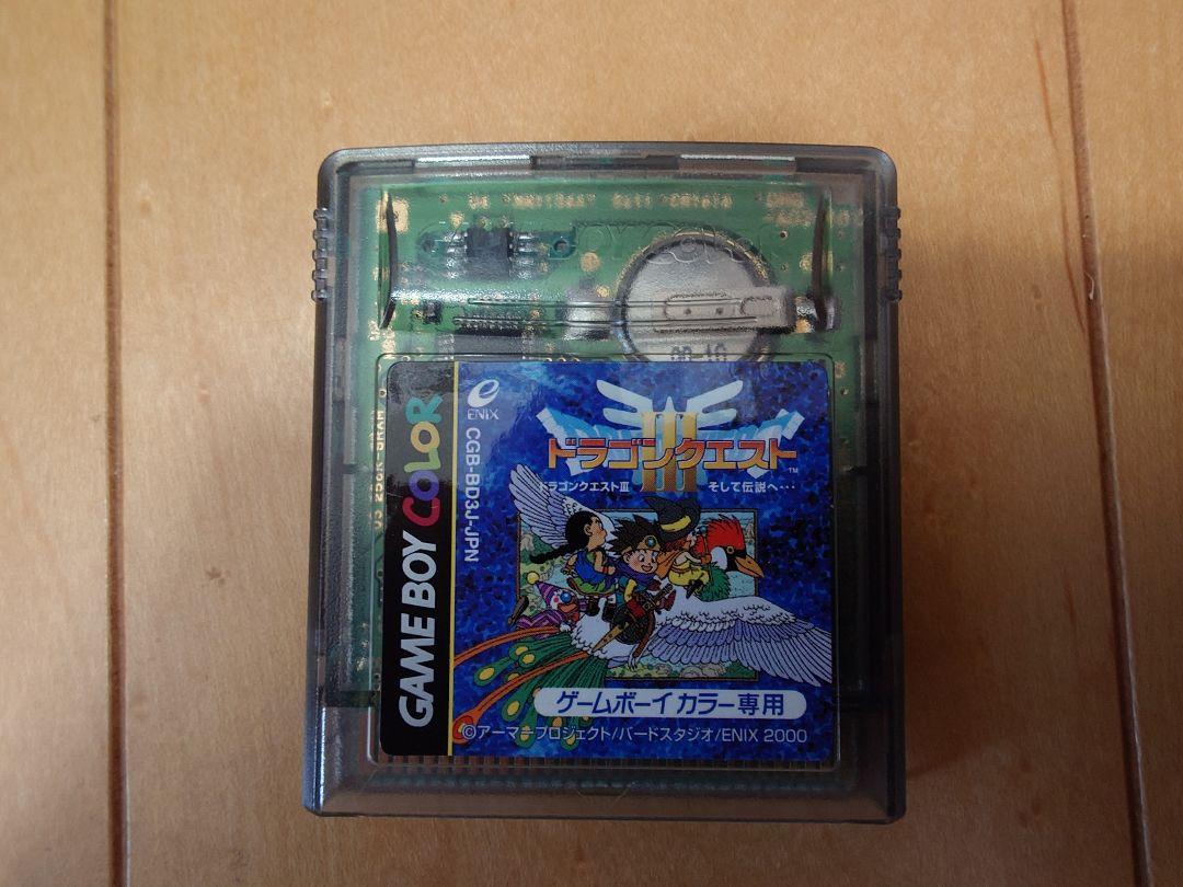 GB Dragon Quest 3 and the Legend... Game Software and Official Guidebook Upper Volume Set