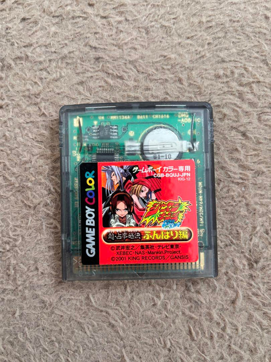 Tactics Ogre Game Boy Color Exclusive