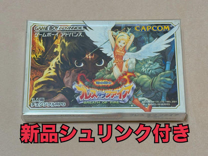 Breath of Fire Game Boy Advance New Sealed Shrink Wrapped