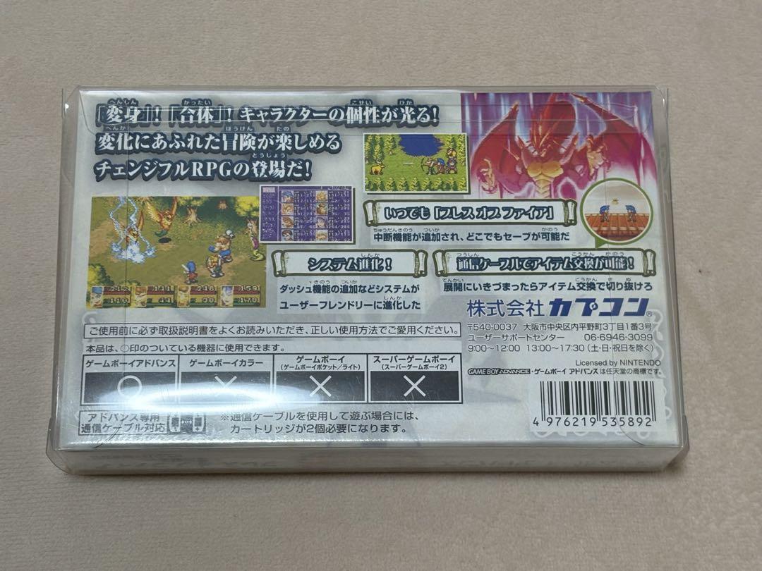 Breath of Fire Game Boy Advance New Sealed Shrink Wrapped