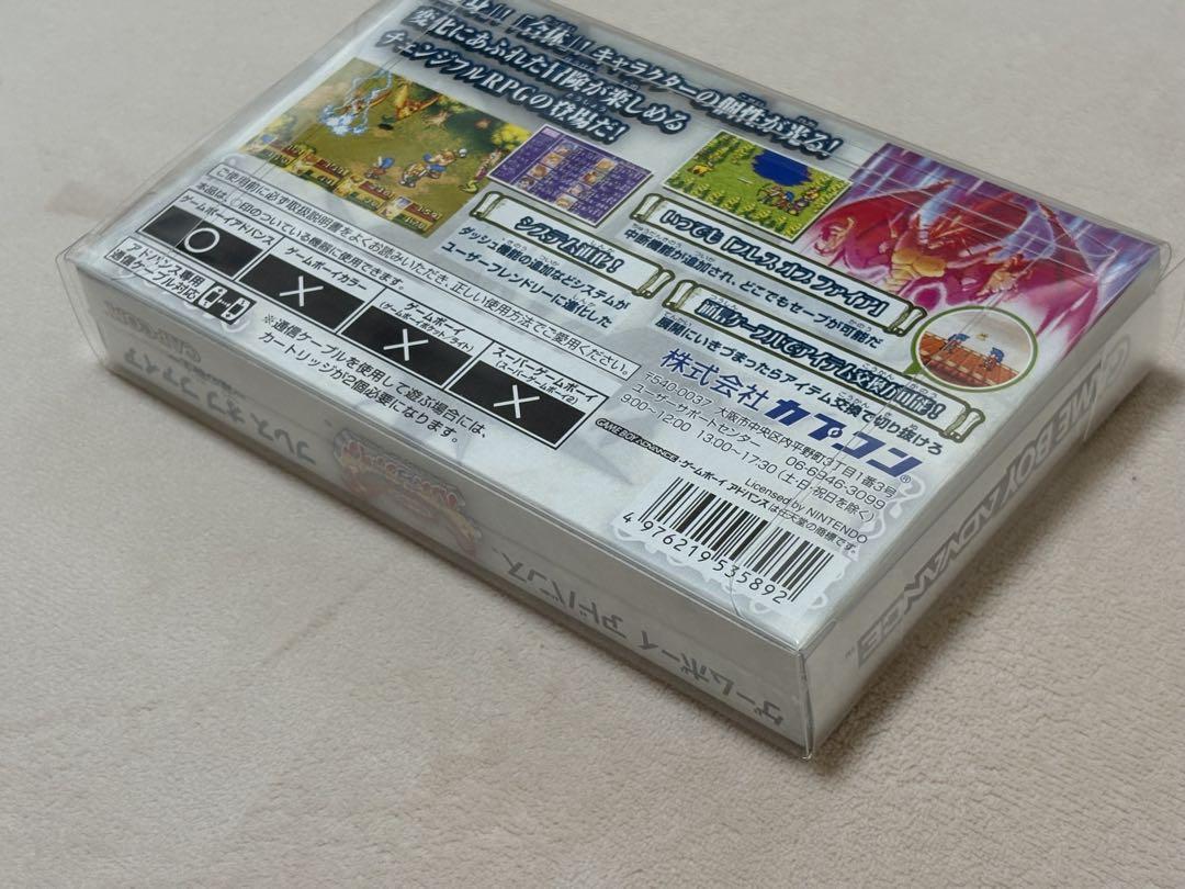 Breath of Fire Game Boy Advance New Sealed Shrink Wrapped
