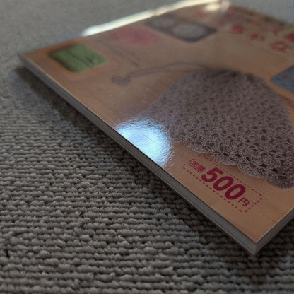 Lace Crochet Small Items