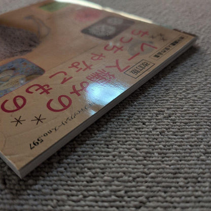 Lace Crochet Small Items