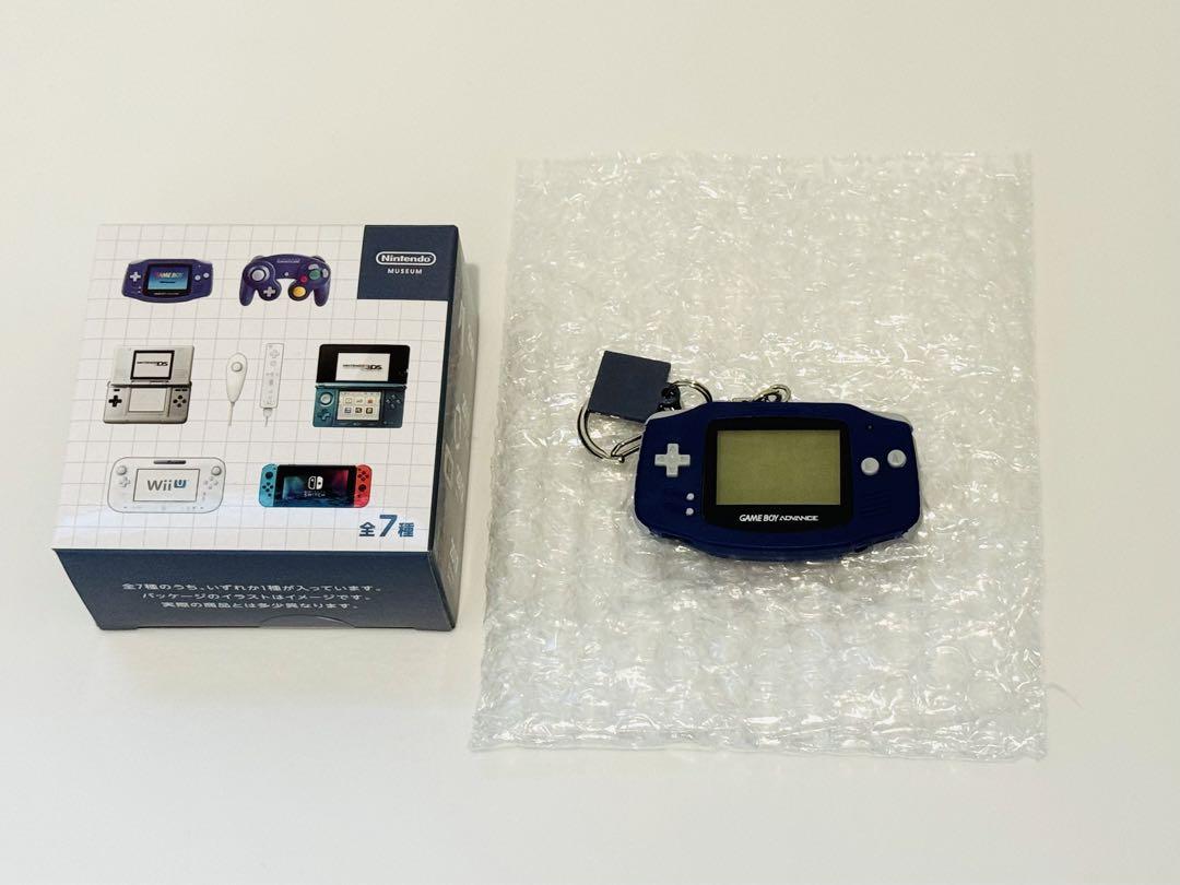 Game Boy Advance Key Holder