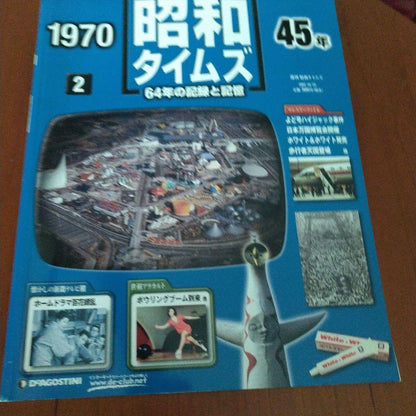 1970 Issue 2