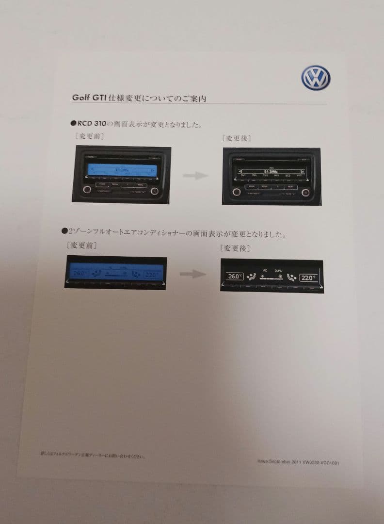 Volkswagen Golf GTI User Manual