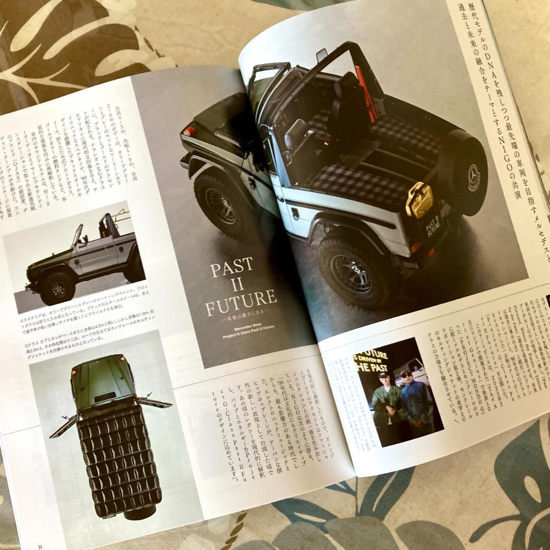 Mercedes-Benz Magazine 2025 Spring Issue