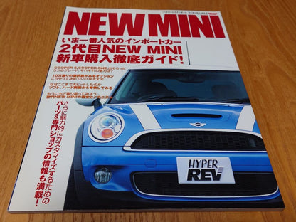New Mini Hyper Rev Vol.3 New Mini News Publication