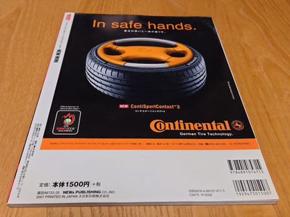 New Mini Hyper Rev Vol.3 New Mini News Publication