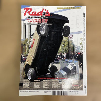 LOWRIDAZ & NEWSTYLE vol.31