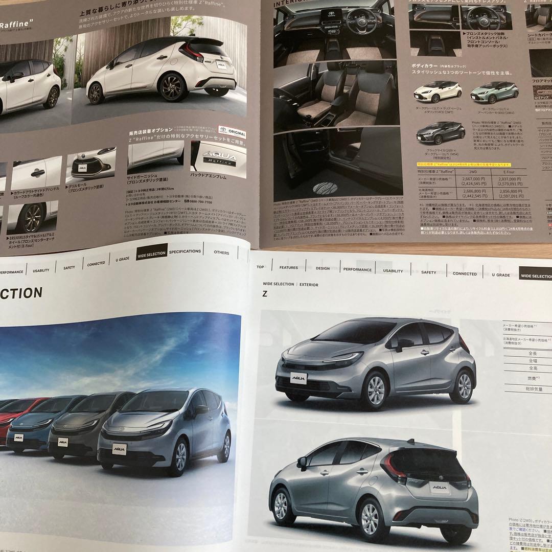 Toyota AQUA Catalog Model Z