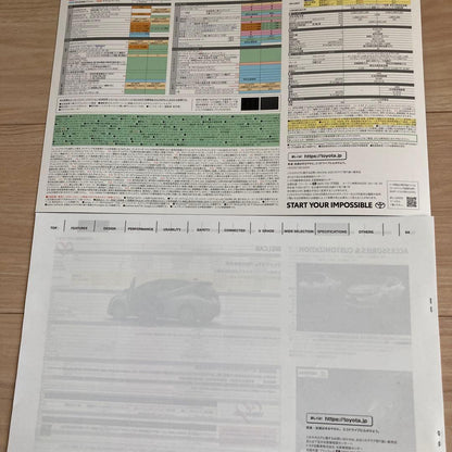 Toyota AQUA Catalog Model Z