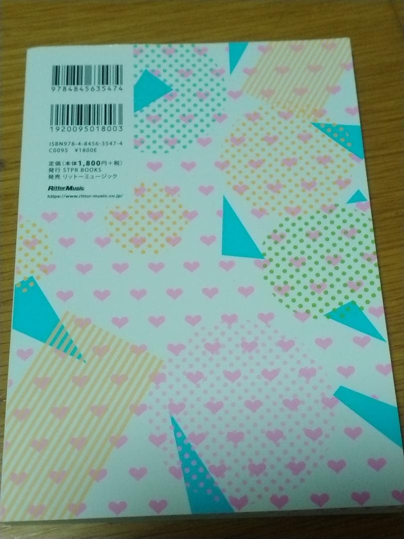 Pimaru Book! Special Fan Book