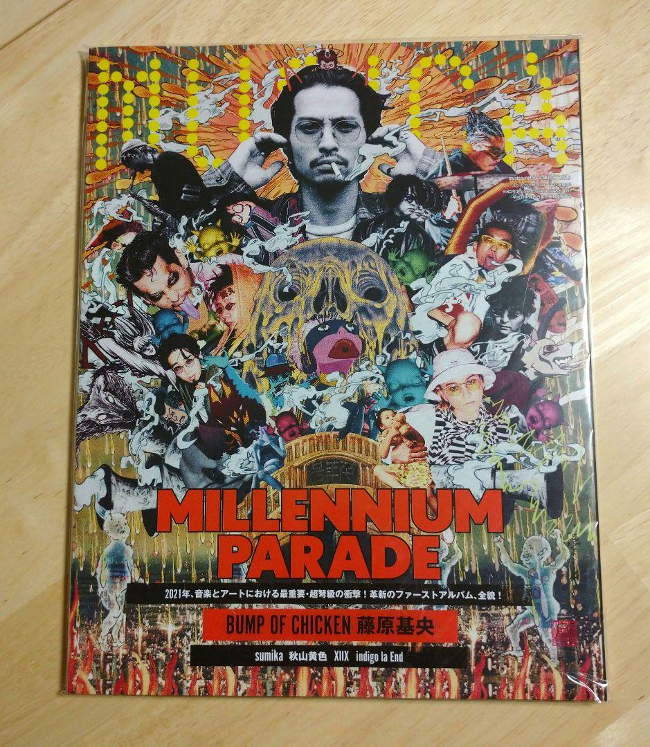 millennium parade MUSICA (Music) March 2021