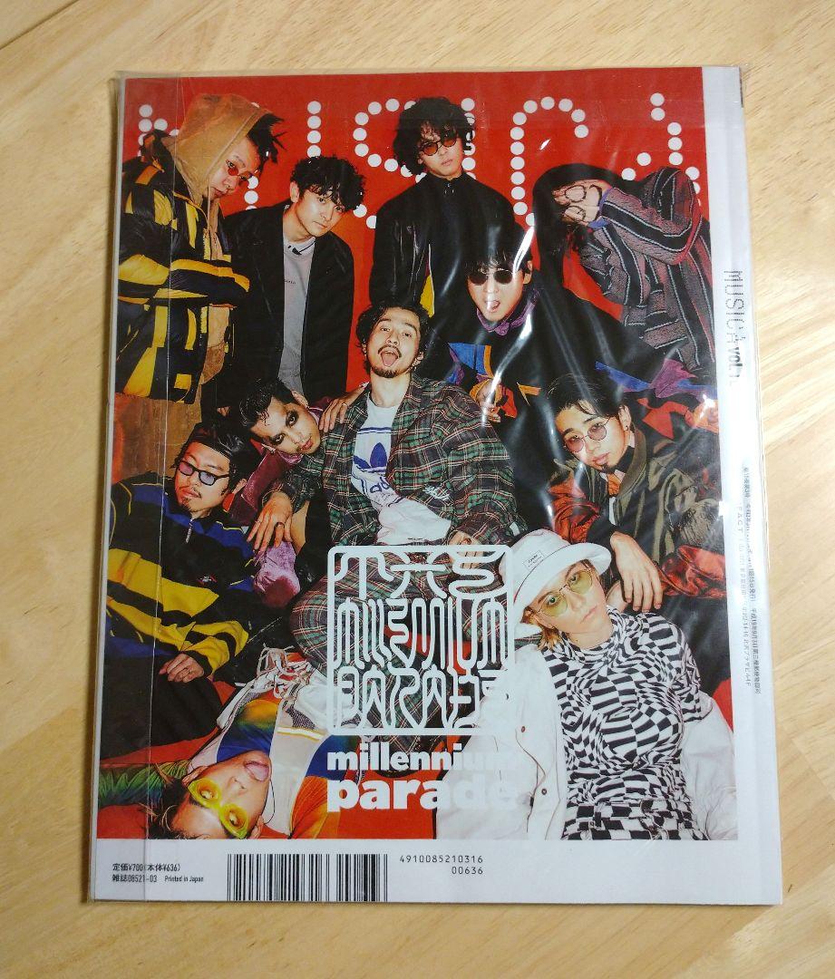 millennium parade MUSICA (Music) March 2021