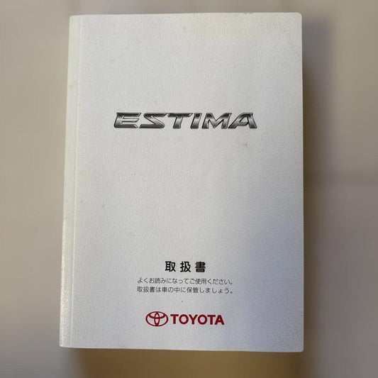 Toyota Estima D-17 User Manual