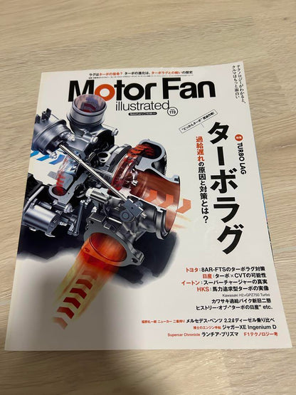 Motor Fan Illustrated Vol. 119