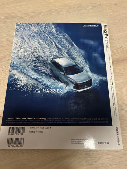 Motor Fan Illustrated Vol. 119