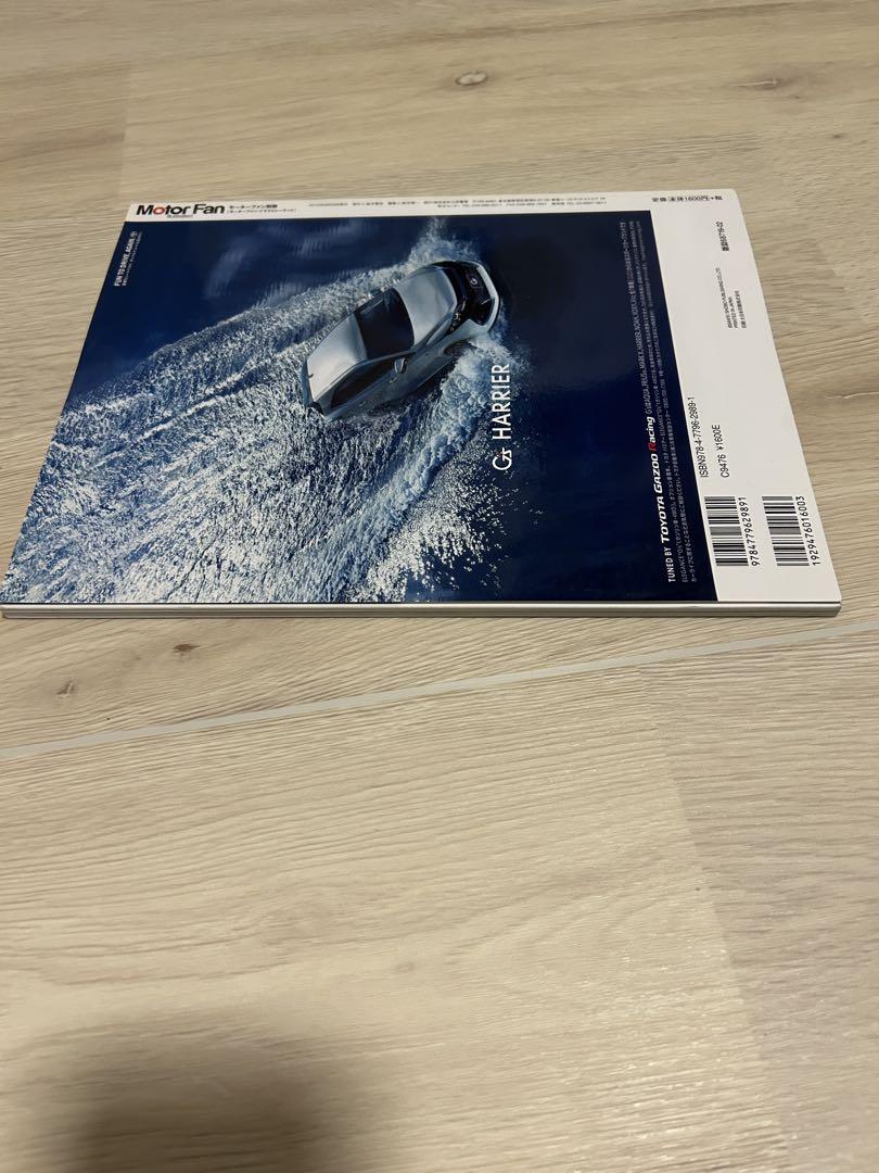 Motor Fan Illustrated Vol. 119