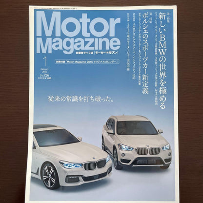 Motor Magazine January 2016
